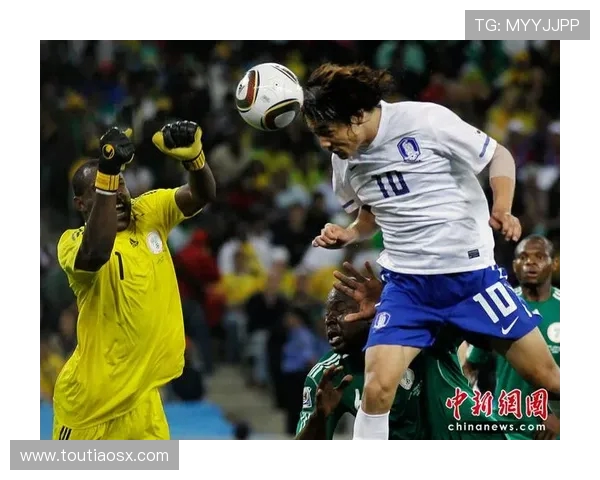 尼日利亚与韩国最新对决分析及比赛精彩瞬间回顾